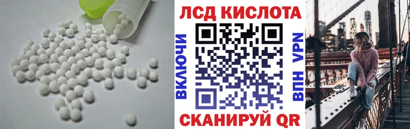 наркотики  Саров  ЛСД экстази кислота 