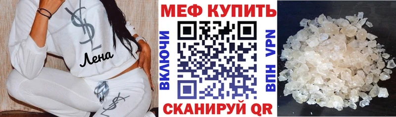 Мефедрон мяу мяу Саров