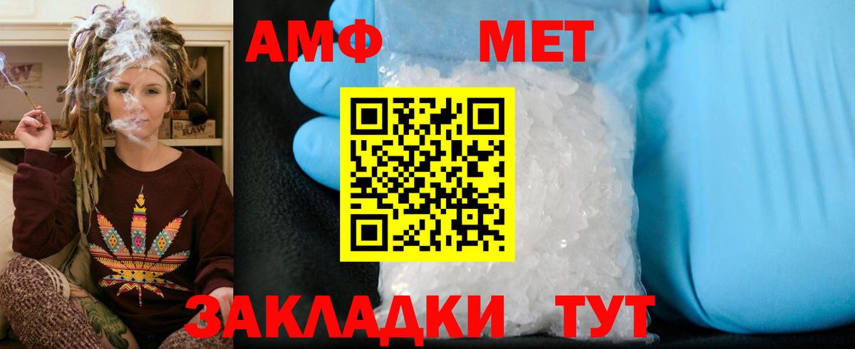 Первитин Декстрометамфетамин 99.9%  Вход с VPN  Саров  Первитин Декстрометамфетамин 99.9% 