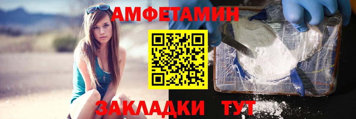 Метамфетамин мет Саров