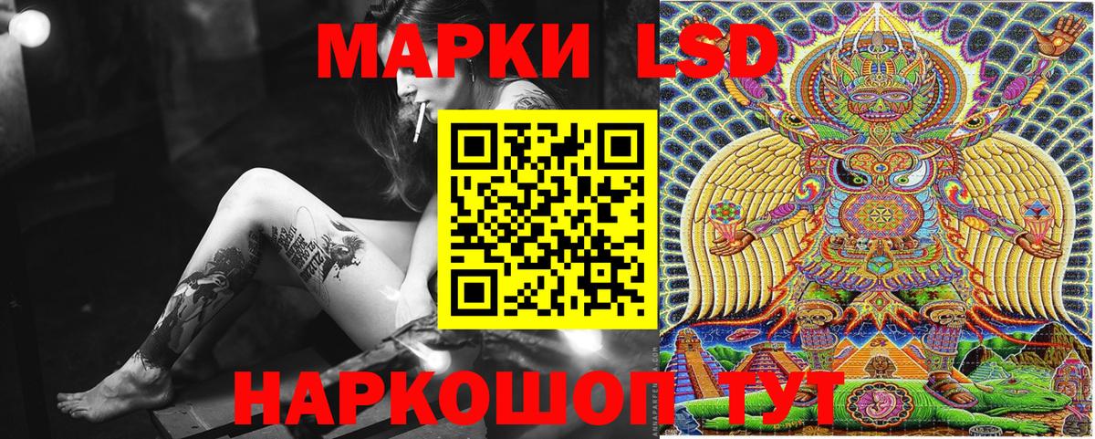магазин продажи   Марки 25I-NBOMe 1500мкг  Вход с VPN  Саров 