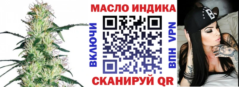 купить   Саров  ТГК вейп с тгк 